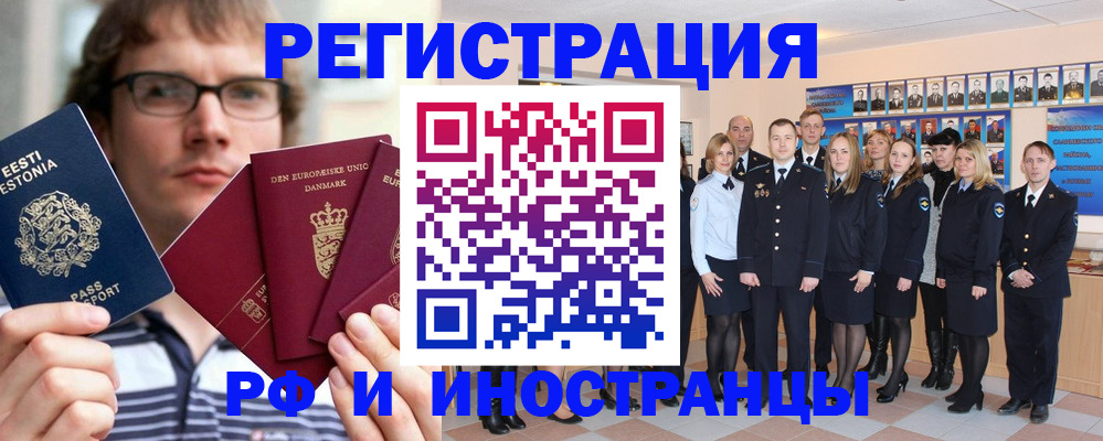 временная регистрация надежно в Костомукше